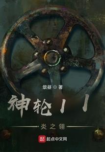 以梦成仙