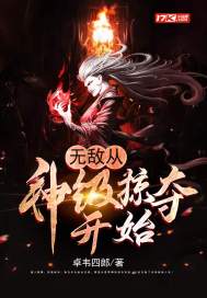 穿越女尊：娇宠小夫郎