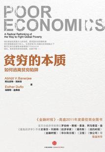 无双属性