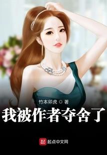 男神你别跑：小萱萱，为夫病了
