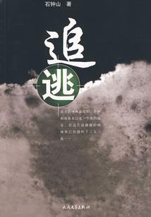 灵界普通人