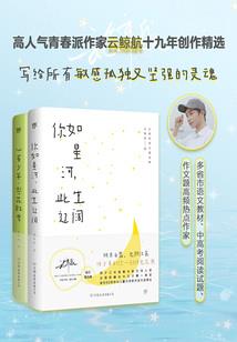 僵尸培训班