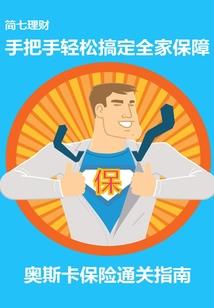 重生预言师：全能影后，拽上天