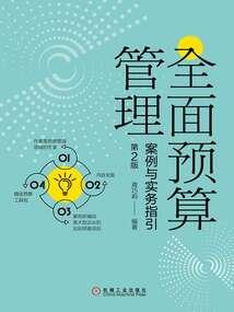 行脚商人之灭天者