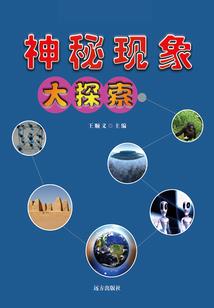 木传说