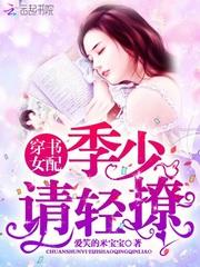 容我一世浮夸