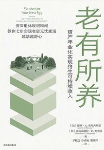 心帅