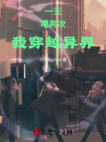 求求你给个机会