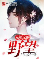 魔幻侦探