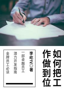 水浒之枭雄崛起