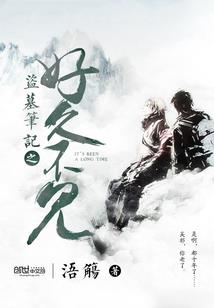 玄幻：开创炸天宗，弟子都是玩家