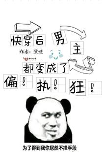 魔法美女全攻略