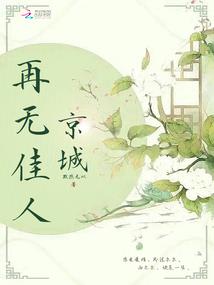 愿白欢