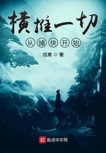 身陷修罗场，男主把我摁在怀里亲