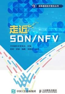 上古帝王传奇