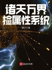 末世之京城崛起