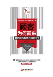 星空下的最弱者