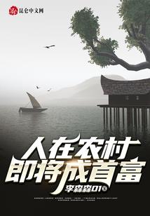 校草霸道宠：宝贝，吻上瘾