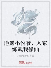 从零开始的生存