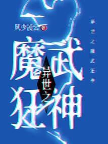 脉城
