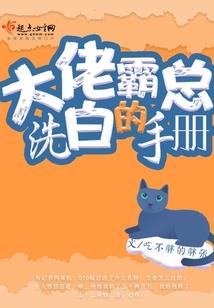 我在网游成神