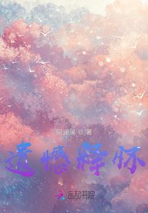天才御兽