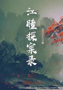 两世深情：这次我选你