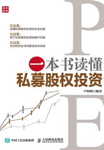 春之物语