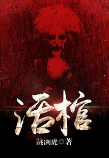 奇迹MU之勇者无惧