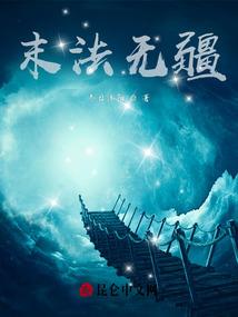 传说之网游