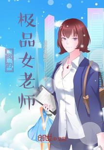术霸