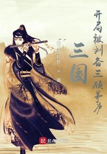 重生空间之韵锦穿越纪事