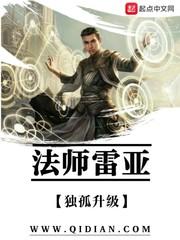 您有一个金手指等待领取