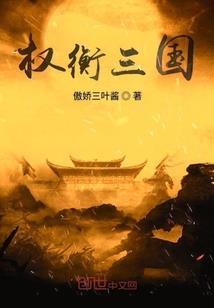 霸道奇门