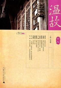 背对长生