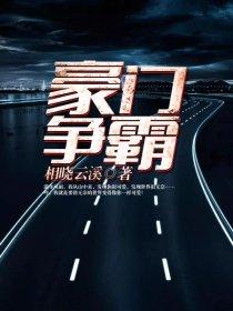 帝少心尖宠：天降呆萌小公主
