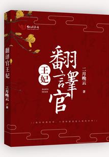 道德的扭曲