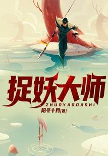 最强宫主本宫是妖女