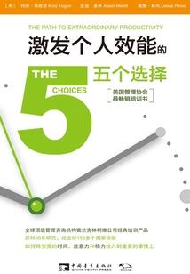 穿越现代之心机王妃