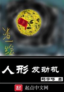 国民男神住我家