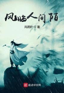 少女与白莲