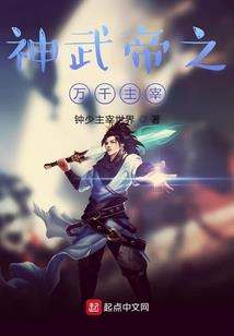 帝王陵地