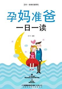重生之傲气凌神