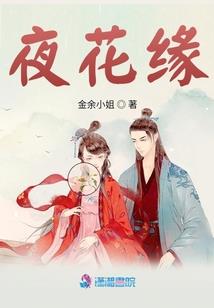骷髅真人