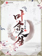 青涩暗香