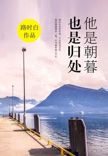 恶魔之守护者