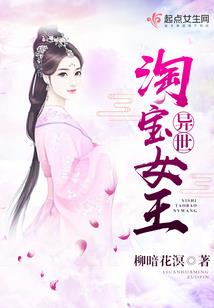 傲娇少爷来抢亲