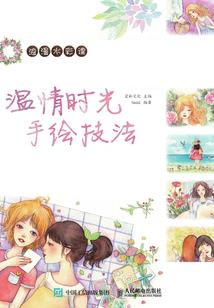 无主世界