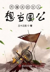 魔颜至君泪