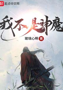 神秘力量的介入